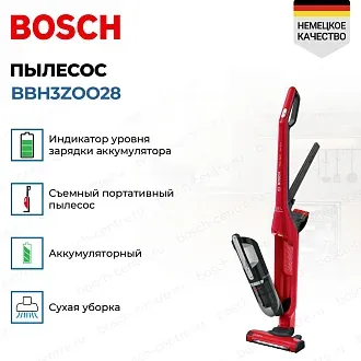 Пылесос Bosch BBH3ZOO28 2