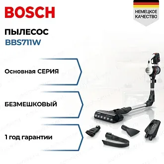 Пылесос Bosch BBS711W