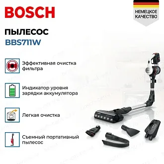 Пылесос Bosch BBS711W 2
