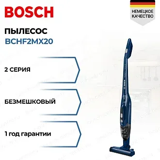 Пылесос Bosch BCHF2MX20