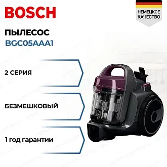 Пылесос Bosch BGC05AAA1