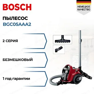 Пылесос Bosch BGC05AAA2