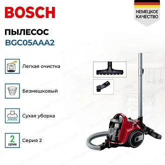 Пылесос Bosch BGC05AAA2 2