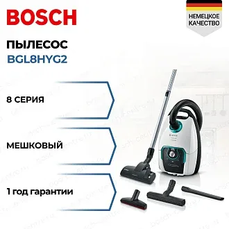 Пылесос Bosch BGL8HYG2