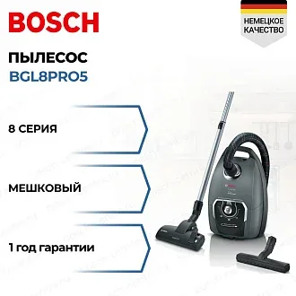 Пылесос Bosch BGL8PRO5