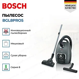Пылесос Bosch BGL8PRO5 2