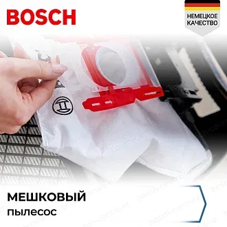 Пылесос Bosch BGLS2BA2 3