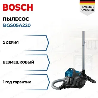 Пылесос Bosch BGS05A220