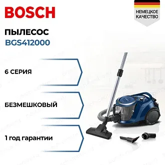 Пылесос Bosch BGS412000