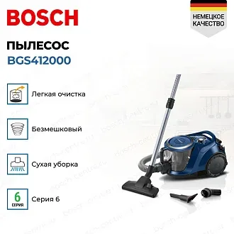 Пылесос Bosch BGS412000 2