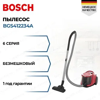 Пылесос Bosch BGS412234A