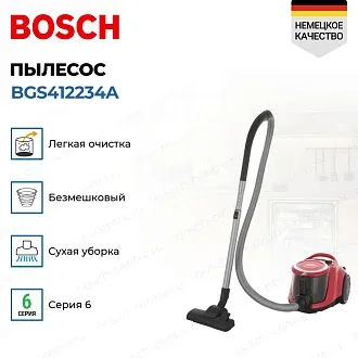 Пылесос Bosch BGS412234A 2