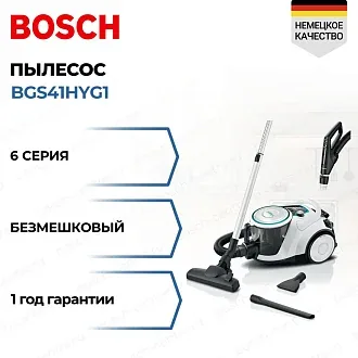 Пылесос Bosch BGS41HYG1