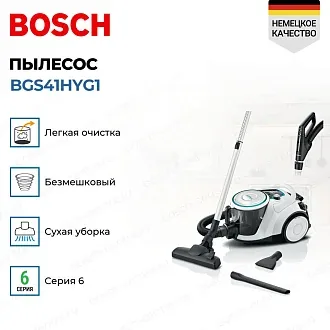Пылесос Bosch BGS41HYG1 2