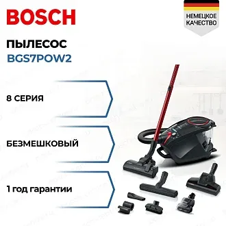 Пылесос Bosch BGS7POW2