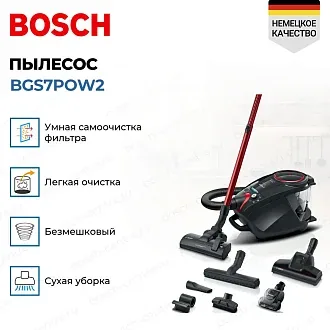 Пылесос Bosch BGS7POW2 2