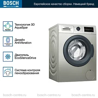 Стиральная машина Bosch WAJ2017SME 1000 об/мин, покрытие Inox-look под нержавеющую сталь, инверторный EcoSilenceDrive двигатель 2