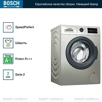 Стиральная машина Bosch WAJ2017SME 1000 об/мин, покрытие Inox-look под нержавеющую сталь, инверторный EcoSilenceDrive двигатель 3