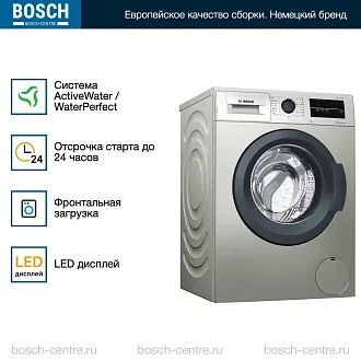 Стиральная машина Bosch WAJ2017SME 1000 об/мин, покрытие Inox-look под нержавеющую сталь, инверторный EcoSilenceDrive двигатель 4