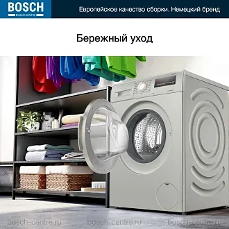 Стиральная машина Bosch WAJ2017SME 1000 об/мин, покрытие Inox-look под нержавеющую сталь, инверторный EcoSilenceDrive двигатель 5