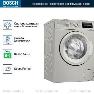 Стиральная машина Bosch WAJ2018SME 1000 об/мин, серебристый / нержавеющая сталь, инверторный EcoSilenceDrive двигатель 2