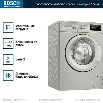 Стиральная машина Bosch WAJ2018SME 1000 об/мин, серебристый / нержавеющая сталь, инверторный EcoSilenceDrive двигатель 3