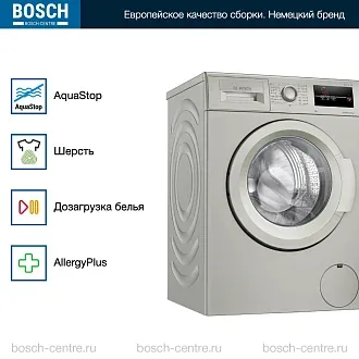 Стиральная машина Bosch WAJ2018SME 1000 об/мин, серебристый / нержавеющая сталь, инверторный EcoSilenceDrive двигатель 4