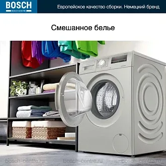 Стиральная машина Bosch WAJ2018SME 1000 об/мин, серебристый / нержавеющая сталь, инверторный EcoSilenceDrive двигатель 5