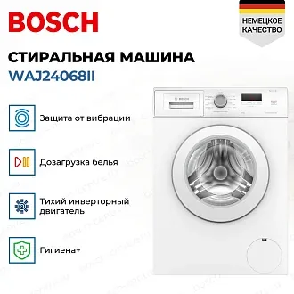 Стиральная машина Bosch WAJ24068II 1000 об/мин, белый, инверторный EcoSilenceDrive двигатель 2