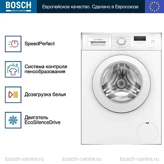 Стиральная машина Bosch WAJ240L2SN 1200 об/мин, белый, инверторный EcoSilenceDrive двигатель 3