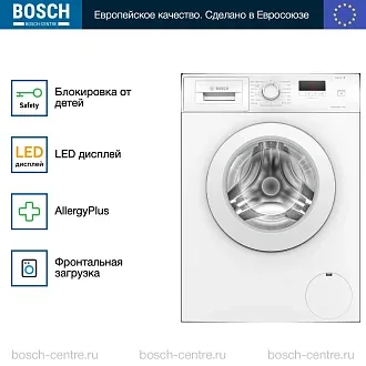 Стиральная машина Bosch WAJ240L2SN 1200 об/мин, белый, инверторный EcoSilenceDrive двигатель 4