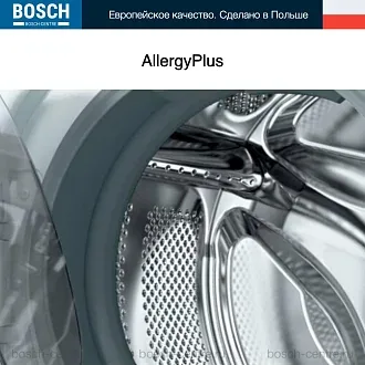 Стиральная машина Bosch WAJ240L3SN 1200 об/мин, белый, инверторный EcoSilenceDrive двигатель 5