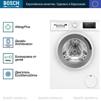 Стиральная машина Bosch WAN20007PL 1000 об/мин, белый, инверторный EcoSilenceDrive двигатель 3