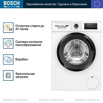 Стиральная машина Bosch WAN2010FPL 1000 об/мин, белый, инверторный EcoSilenceDrive двигатель 2