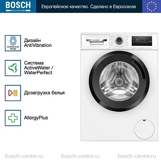 Стиральная машина Bosch WAN2010FPL 1000 об/мин, белый, инверторный EcoSilenceDrive двигатель 3
