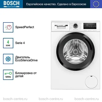 Стиральная машина Bosch WAN2010FPL 1000 об/мин, белый, инверторный EcoSilenceDrive двигатель 4