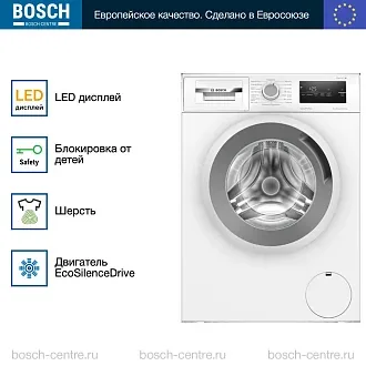 Стиральная машина Bosch WAN2011BPL 1000 об/мин, белый, инверторный EcoSilenceDrive двигатель 2