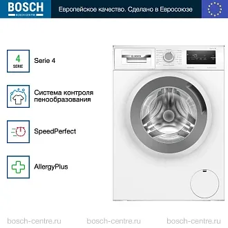 Стиральная машина Bosch WAN2011BPL 1000 об/мин, белый, инверторный EcoSilenceDrive двигатель 3