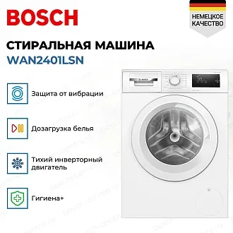 Стиральная машина Bosch WAN2401LSN 2