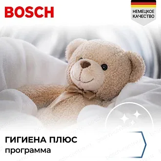 Стиральная машина Bosch WAN2401LSN 6