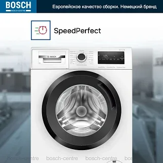 Стиральная машина Bosch WAN2420KPL 5