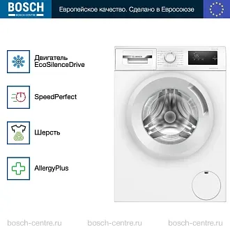Стиральная машина Bosch WAN280L5SN 1200 об/мин, белый, инверторный EcoSilenceDrive двигатель 3