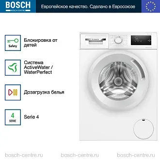 Стиральная машина Bosch WAN280L5SN 1200 об/мин, белый, инверторный EcoSilenceDrive двигатель 4