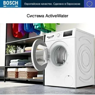 Стиральная машина Bosch WAN280L5SN 1200 об/мин, белый, инверторный EcoSilenceDrive двигатель 5