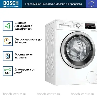 Стиральная машина Bosch WAU28S60BY 2