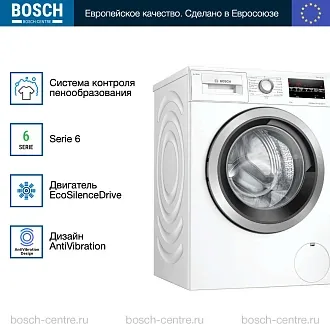 Стиральная машина Bosch WAU28S60BY 4