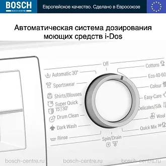 Стиральная машина Bosch WAU28S60BY 5