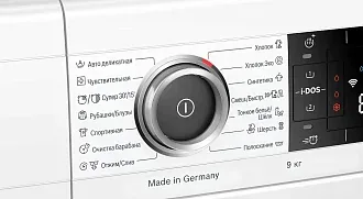 Стиральная машина Bosch WAV28GH1OE 1400 об/мин, белый, инверторный EcoSilenceDrive двигатель 4