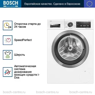 Стиральная машина Bosch WAX02KLOSN 2