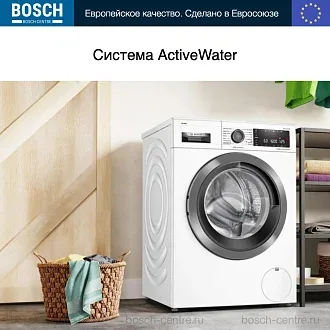 Стиральная машина Bosch WAX02KLOSN 5